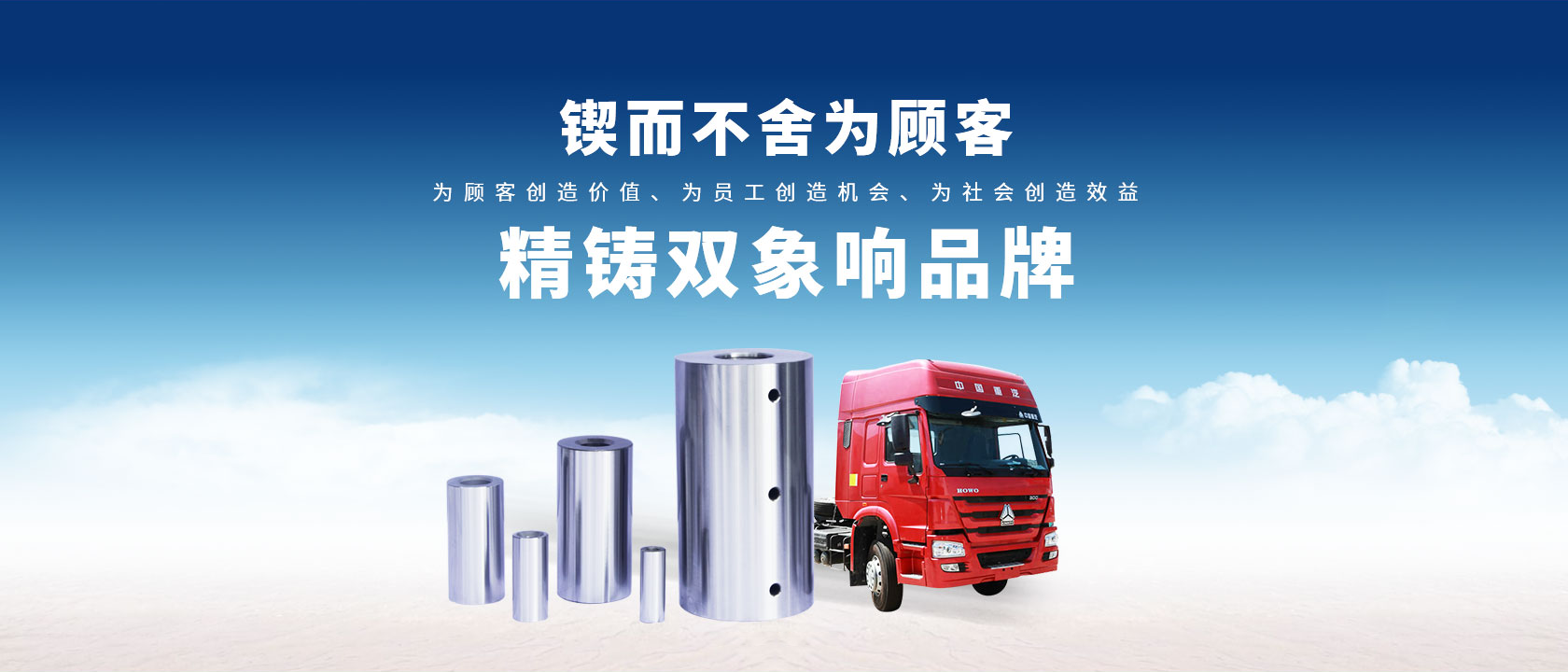廣告標(biāo)題